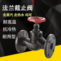 New Cast Iron Flag Cut Valve J41T - 16 Industrial Cast Iron Steam Hot Water Heating Water Valve DN100