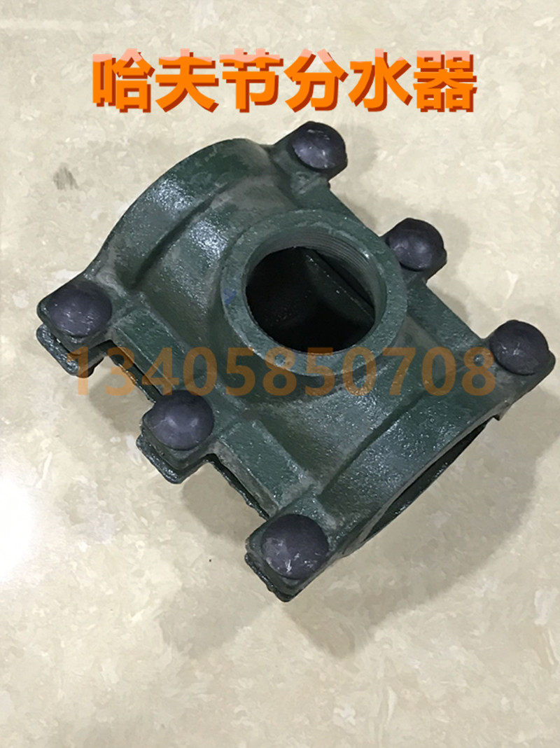 Silk Haff Festival Rush Repair Section Rush Repair Instrumental water splitting tee threading hoop quick to pick up the tee 100 * 50150 * 50