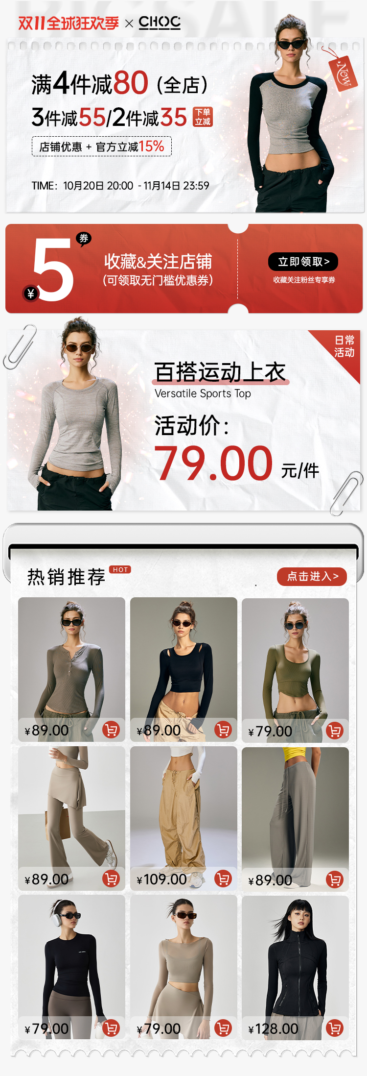 自定义 20240228