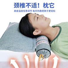 Подушка 艾草荞麦颈椎枕修复颈椎专用多功能按摩加热敷养生助睡眠枕护枕头