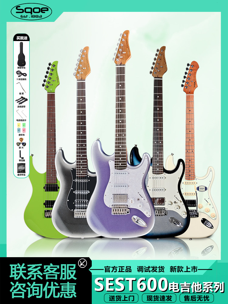 ギター keipro KS JP Custom 2020 FT KEIPRO KS-CUSTOM-F S.S.H - Keipro Guitars Official Website