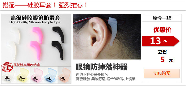 Etui à lunettes en silicone Safe - Ref 1241599 Image 13