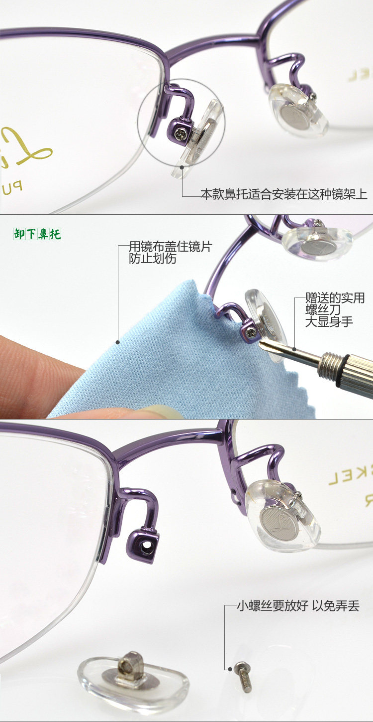 Etui à lunettes en silicone Safe - Ref 1241599 Image 36