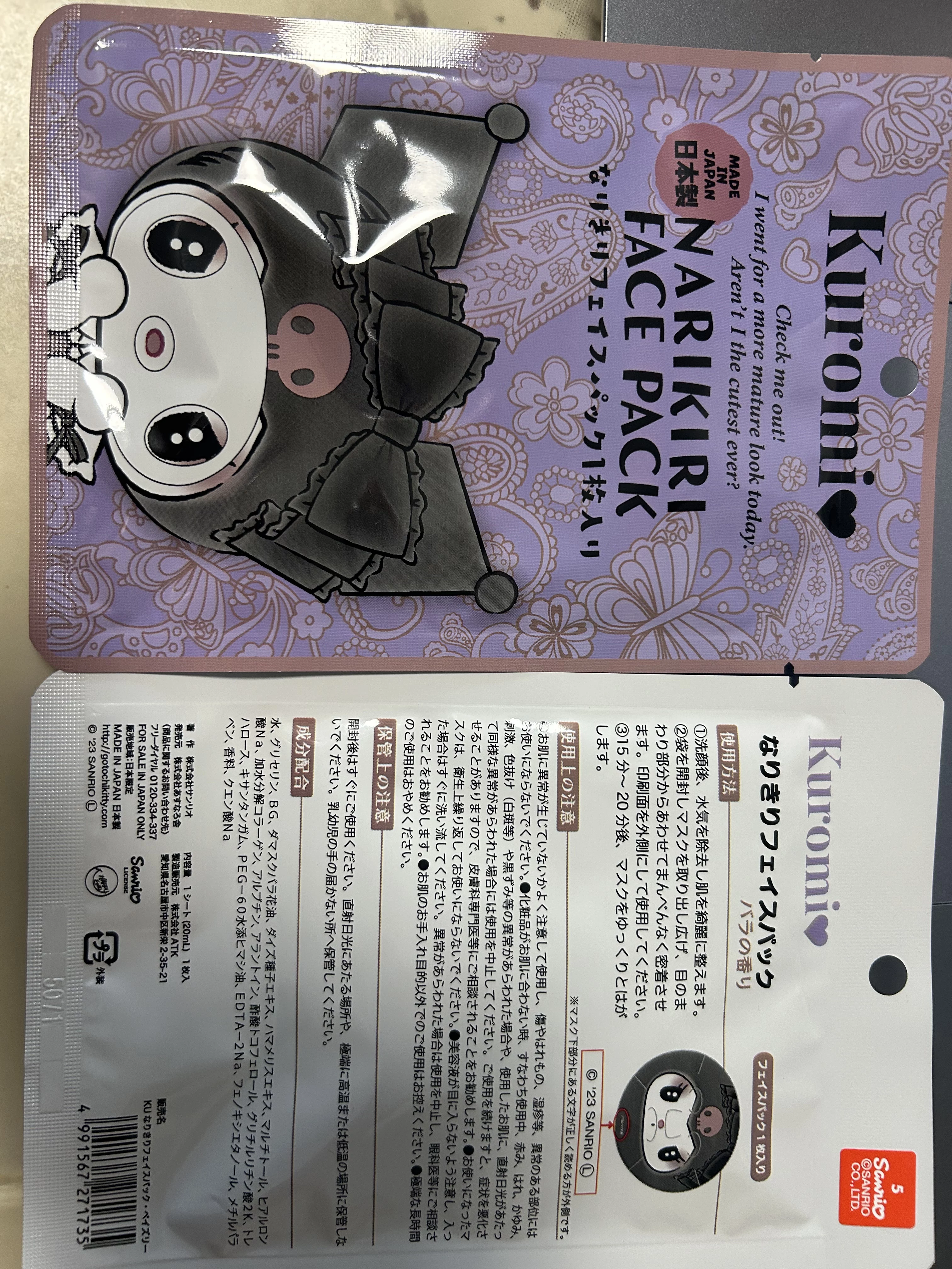 Родной японский SanrioKitty Melody Kurome милый и забавный лицевой маска 2 штуки бесплатная доставка