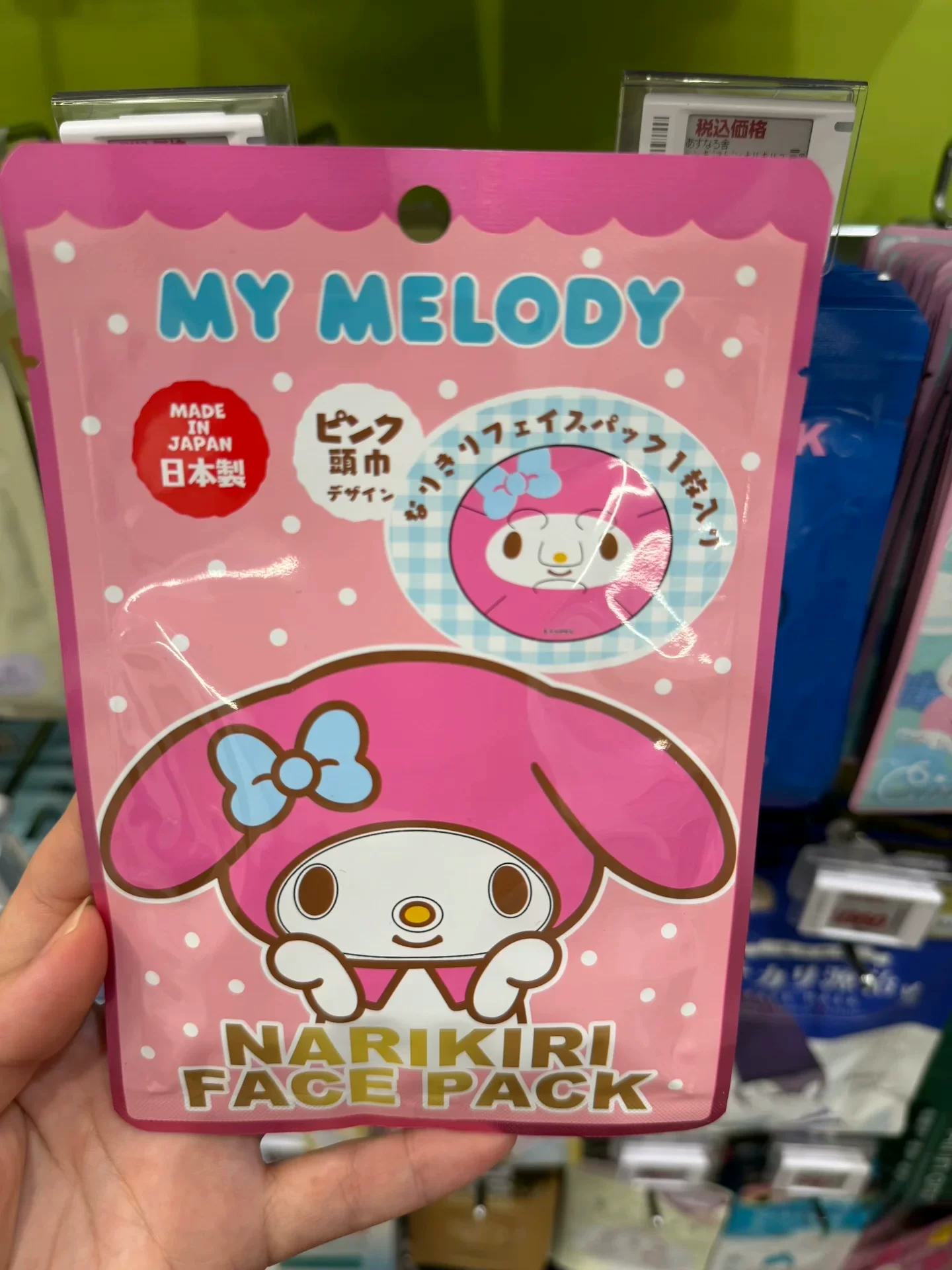 Родной японский SanrioKitty Melody Kurome милый и забавный лицевой маска 2 штуки бесплатная доставка