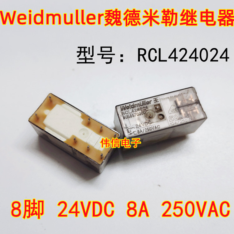 Weidmuller Weidmüller relay RCL424024 two open two closed 8 feet 24VDC 8A 250VAC