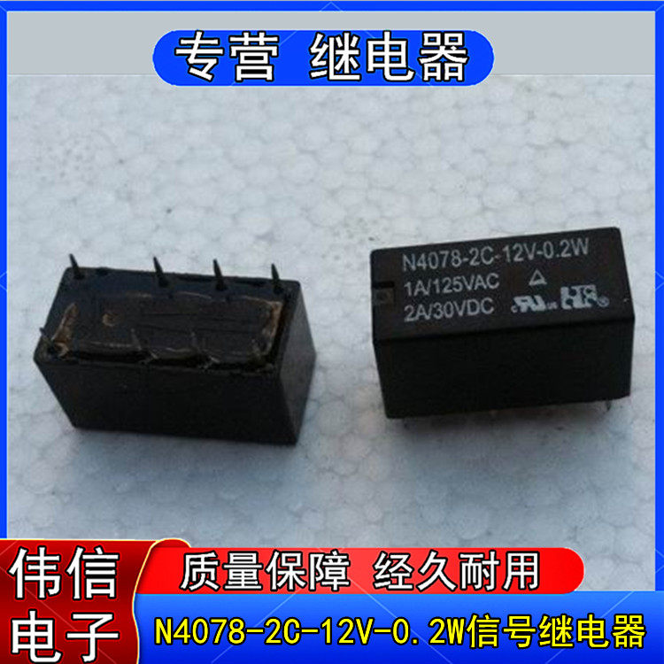 Ford N4078-2C-12V-0 2W small signal DC electromagnetic relay 8 feet 12VDC spot
