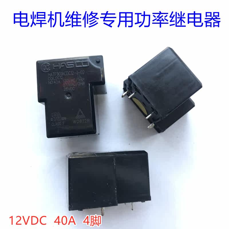 HATF901ACDC12-1 12VDC welding machine maintenance dedicated power relay 4 pin position
