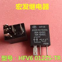 HFV6 012ZS-TR170] 555] Hongfa relay is used in 5M5T-14B192-BA