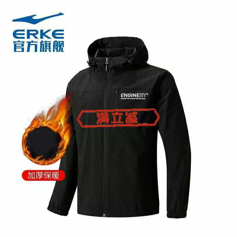 Hongxing Erke 2019 mùa đông mới ngoài trời loạt cộng với áo gió thể thao dày nhung 11219407418-001 - Áo gió thể thao