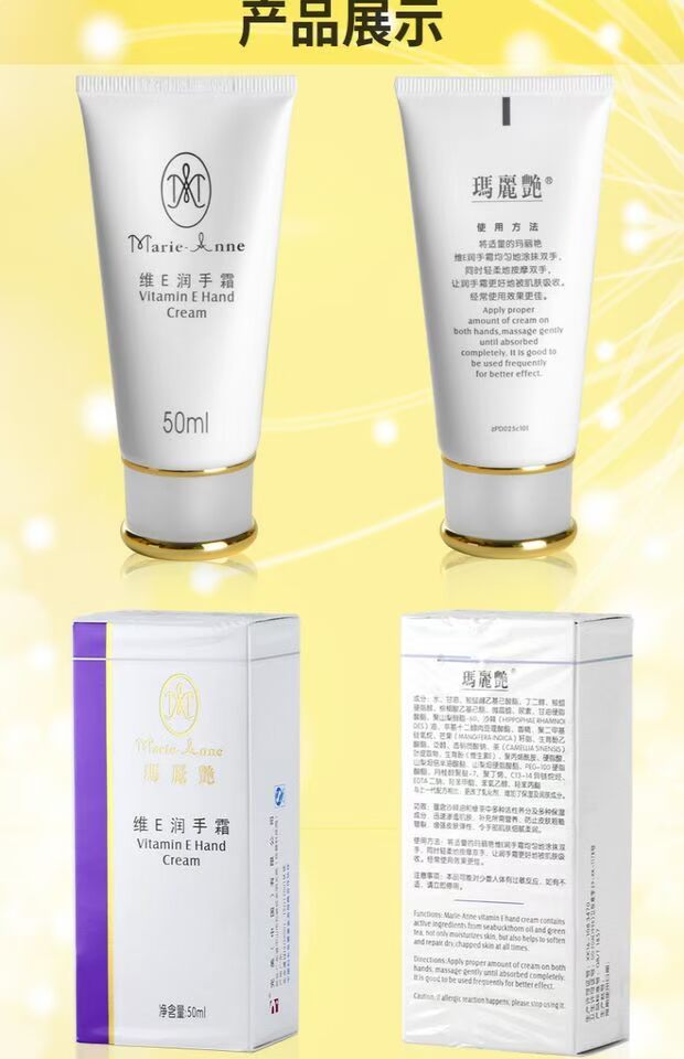Mary Yan Wei E Kem dưỡng da tay 50ml Kem dưỡng ẩm tay kem dưỡng tay innisfree