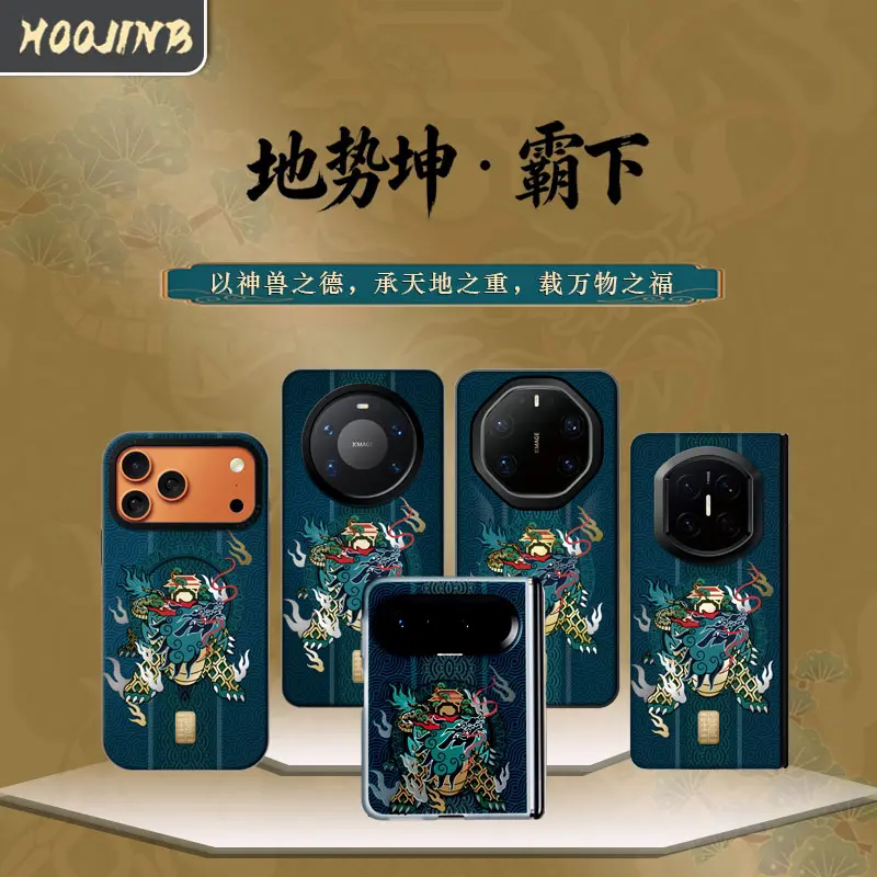 Hoojinb Protective Case Suitable for Apple 17 Pro Max, Huawei Mate 80 Rs, Skin-Feel X7, Anti-Drop Pura X Max, Magnetic Central Hinge 80 Pro Max, Imd Flow Light 70 Rs Hoojinb Protective Case Suitable for Apple 17 Pro Max, Huawei Mate 80 Rs, Skin-Feel X7, Anti-Drop Pura X Max, Magnetic Central Hinge 80 Pro Max, Imd Flow Light 70 Rs