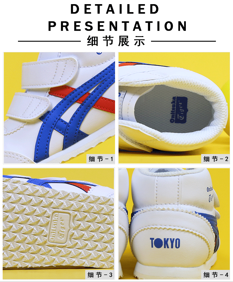 Onitsuka Tiger Ghost Tiger Baby Baby Giày bé gái MEXICO 1184A001-100 - Giày dép trẻ em / Giầy trẻ giày trẻ em