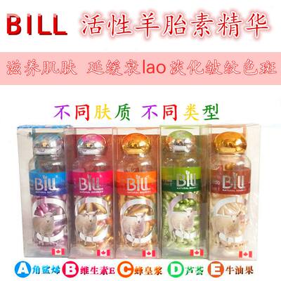 In stock: Canadian BILL Kangjia Mei Active Sheep Placenta Essence Capsules VE Moisturizing and Hydrating 100 capsules per bottle