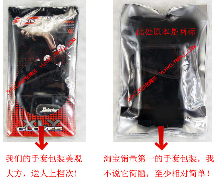 Gants pour vélo homme - Ref 2247032 Image 4