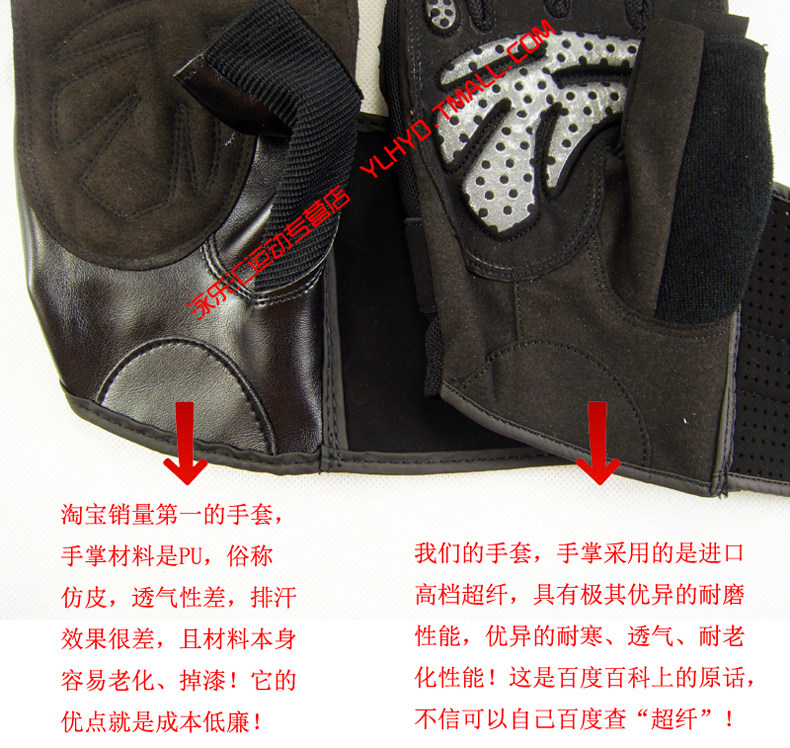 Gants pour vélo homme - Ref 2247032 Image 6