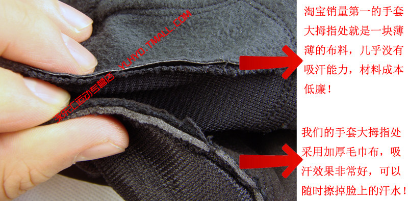 Gants pour vélo homme - Ref 2247032 Image 13