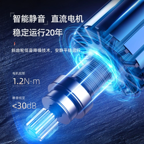 Tmall, электрическая умная автоматическая складная беззвучная ткань для домашнего использования, полностью автоматический