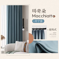 Macchido-Dan Ning Blue [Hook]