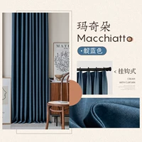 Macchido- 色 Blue [Hook]