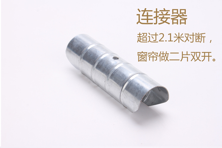 Hợp kim nhôm dày Thanh que La Mã câm rèm đơn cực đôi cực rèm theo dõi thanh ray phụ kiện khung tất cả - Phụ kiện rèm cửa khung nhôm rèm cửa