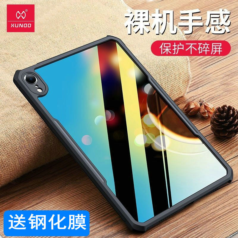 Xundi Is Suitable for Apple Mini6 Protective Case, New Anti-Fall Ipadmini7 Protective Shell, Ultra-Thin Transparent Mini 435 Tablet Case, Silicone Full-Cover Mini21 Cover, Simple Business Trendy