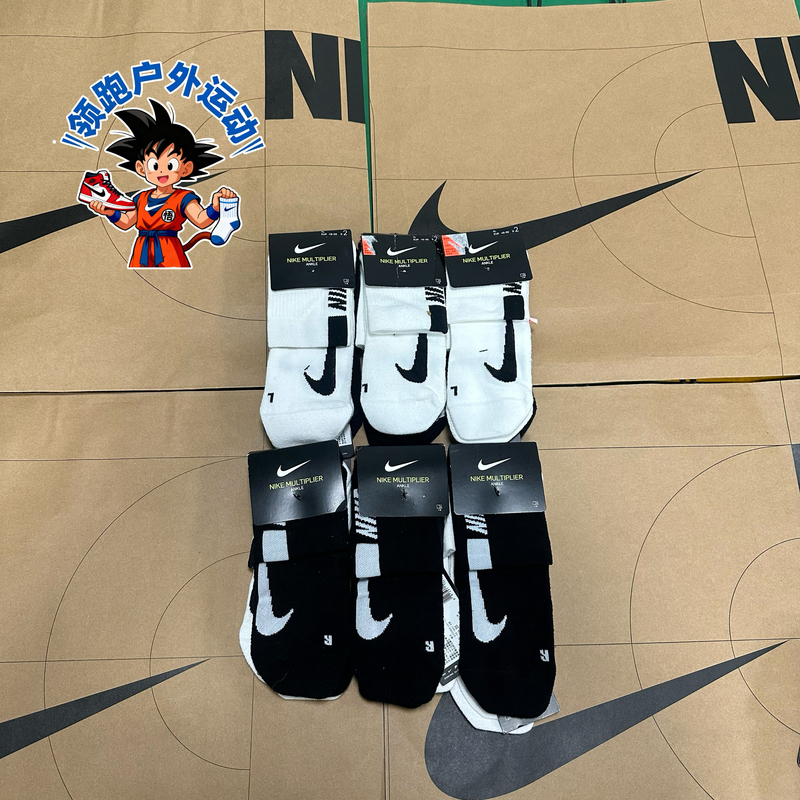 Nike Nike Men's and Women's Mid-Calf Sports Socks for Casual Training and Running, Comfortable and Breathable Sports Socks Sx7556-100 Nike Nike Men's and Women's Mid-Calf Sports Socks for Casual Training and Running, Comfortable and Breathable Sports Socks Sx7556-100