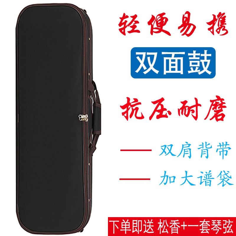 Violin Case Piano Bag Square Box Backpack Baby Bag Lock Durable Waterproof 4 4 1 2 1 4 Lightweight and Compressive