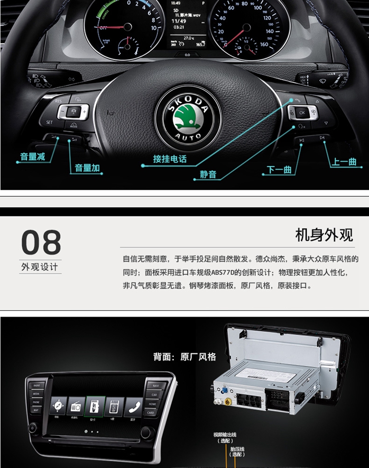 Skoda 2017 tốc độ mới gửi Mingrui ban đầu nhà máy MIB hệ thống điều hướng thông minh đảo ngược máy ảnh - GPS Navigator và các bộ phận định vị xe ô tô