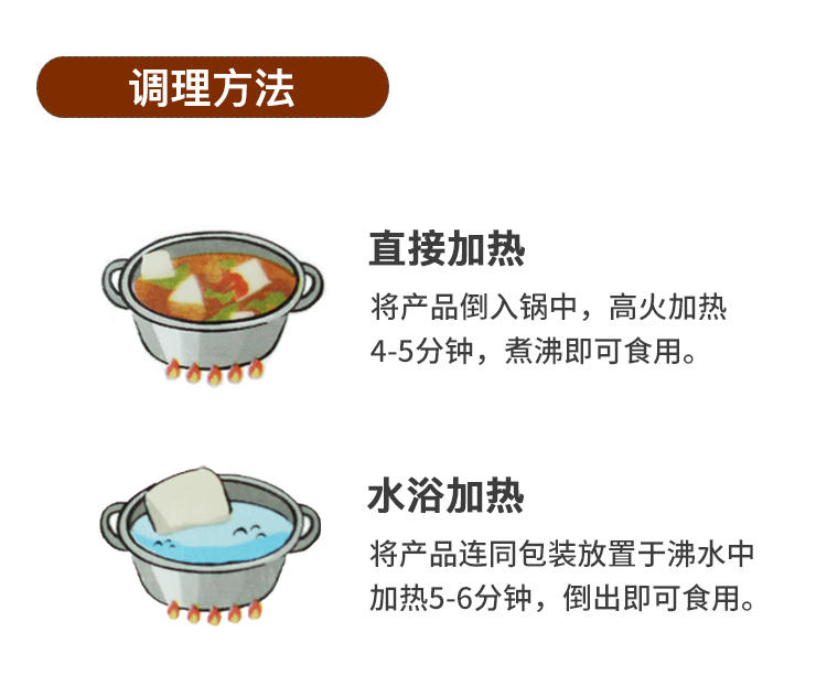 秀彬家园韩式泡菜速食汤