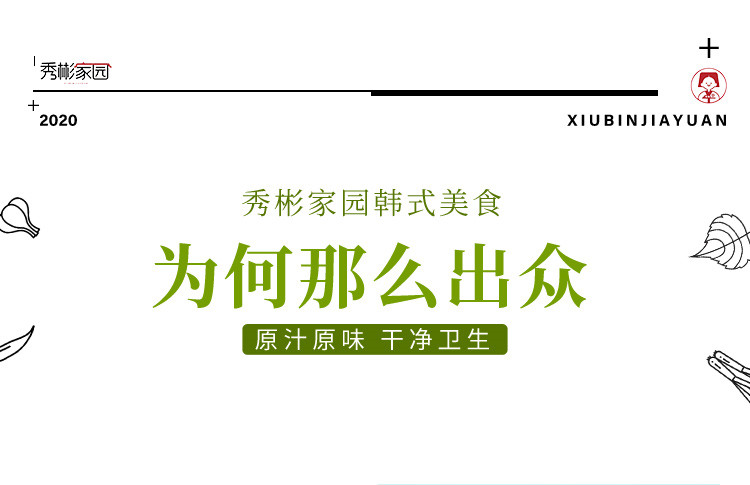 韩国进口裙带菜干货海带汤海带材料