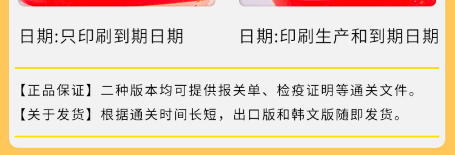 秀彬家园韩国进口三养火鸡面酱料瓶装调料酱