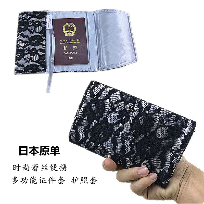 Outlet Custom Fashion Lace Portable Passport Set Passport Bag Short Multifunction Document Cover Ticket Holder card Package