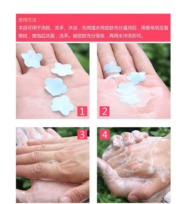 Du lịch ngoài trời Hàng thử nghiệm di động Ống rửa xà phòng Viên nén Xà phòng hương liệu Giấy tắm Hoa 282 - Rửa sạch / Chăm sóc vật tư túi lưới đựng mỹ phẩm