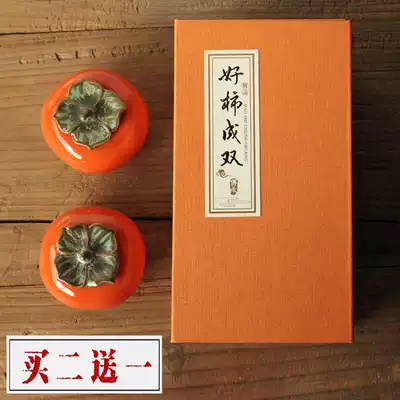 Persimmon Ruyi tea pet ornaments boutique can raise small tea cans mini portable handmade ceramic Persimmon cans sealed cans