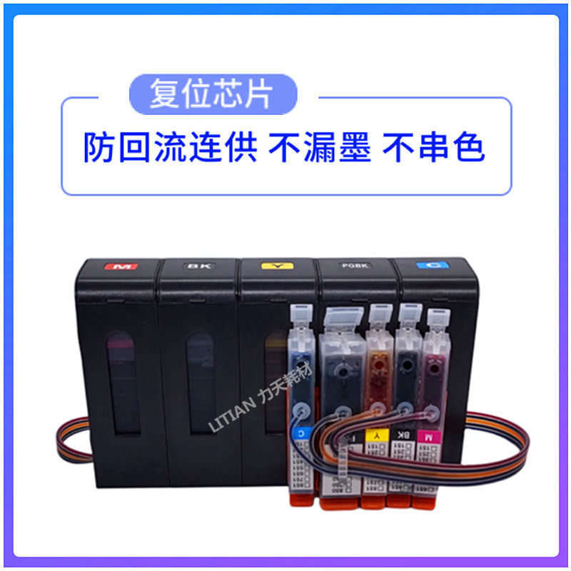 Suitable for Canon IP7280 7200 IX6780 IX6880 6700 IX6800 printer continuous ink supply system cartridge