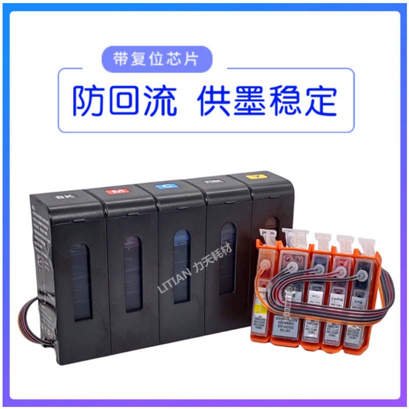 Suitable for Canon IP4880 4980 MG8280 MG6280 IX6580 6500 printer with ink cartridge