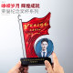 July 1St Party Member Red Flag Crystal Trophy Award Medal Outstanding Advanced Worker Knowledge Competition Gift Souvenir Ornament