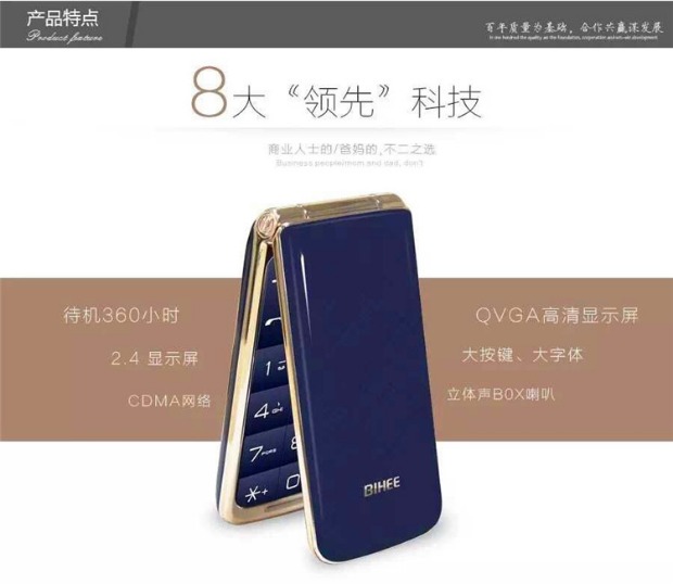 Lily BIHEE C30A Viễn thông Điện thoại di động Nữ Tianyi Ông già Lời lớn tiếng Nam cao cấp 4G - Điện thoại di động dt vivo