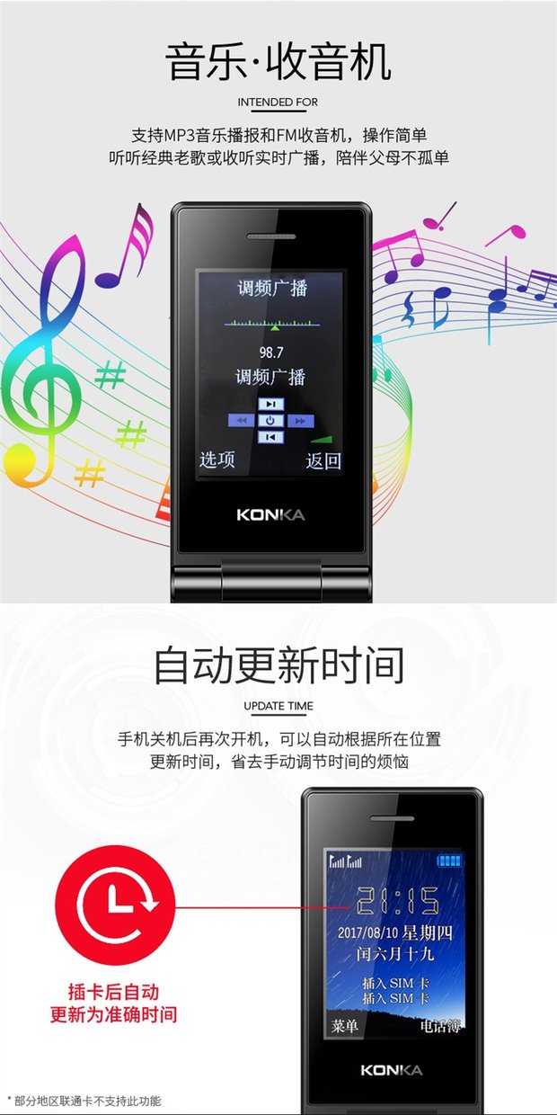 Konka / Konka U11 siêu mỏng nam sò dài chờ trong điện thoại di động người cao tuổi China Unicom điện thoại di động