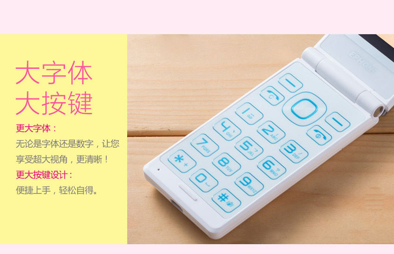 Ephone / Yi Feng E81 Telecom Tianyi CDMA điện thoại nắp gập nữ mô hình kép thẻ dual-mode máy cũ đầy đủ Netcom - Điện thoại di động dien thoai sony