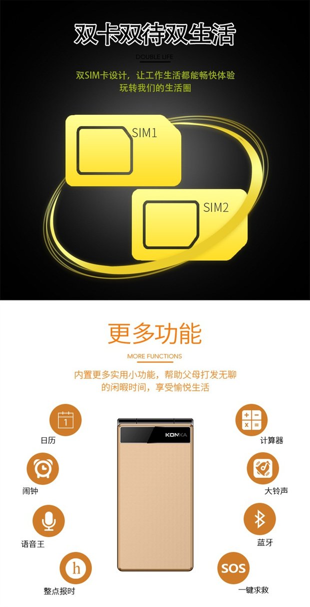 Konka / Konka U11 siêu mỏng nam sò dài chờ trong điện thoại di động người cao tuổi China Unicom điện thoại di động