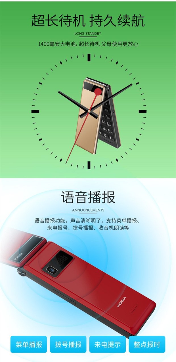 Konka / Konka U11 siêu mỏng nam sò dài chờ trong điện thoại di động người cao tuổi China Unicom điện thoại di động