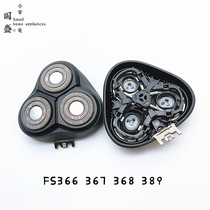 Flying Koshaving FS366 367368389 Accessories Carmen Blade Knife Mesh Bracket Original head cover Composition