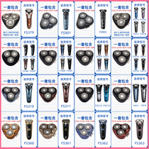 Flying Koshaving Accessories FS338 FS338 367 FS370 318 FS360 361 Blade Knife Frame Carmen Head Cover