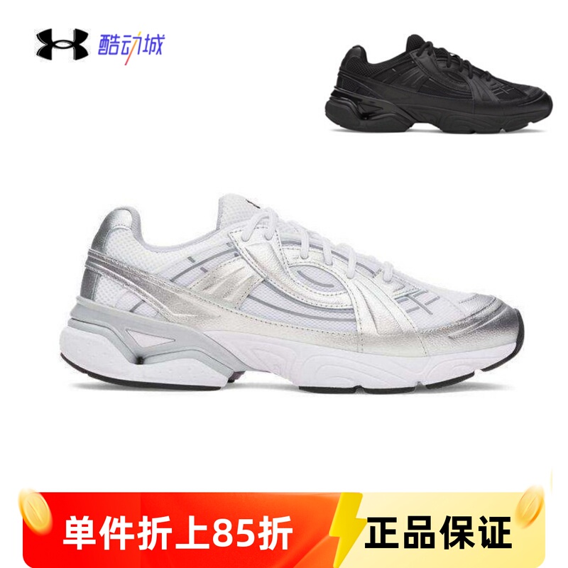 Under Armour Ua Sola Men's and Women's Simple Retro Breathable Sports Casual Shoes Height-Increasing Dad Shoes 6005284