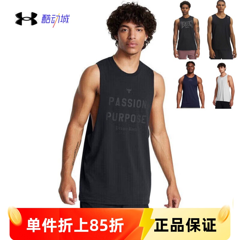 Under Armour Ua Project Rock Johnson Men's Fitness Training Breathable Sports Vest T-Shirt 1373787 Under Armour Ua Project Rock Johnson Men's Fitness Training Breathable Sports Vest T-Shirt 1373787