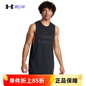 Under armor men's fitness training tank top