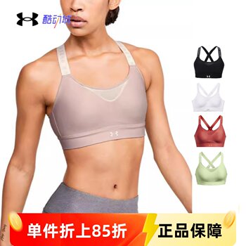 Under armor ua infinity female yoga fitness training bra high-intensity sports bra 1351994