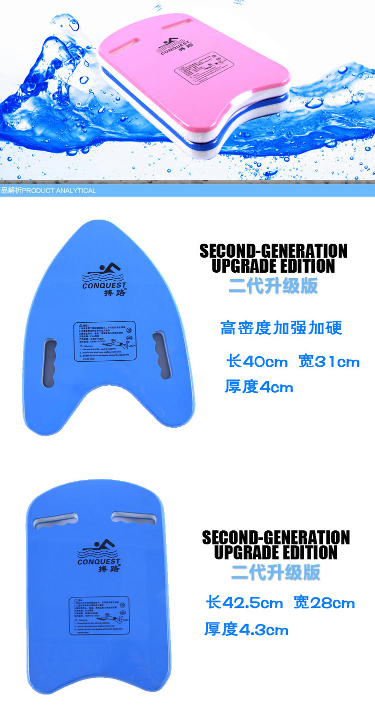 Nổi board dành cho người lớn học bơi tạo tác thiết bị float nổi bảng nước trở lại drift trẻ em bơi một bảng từ dày board bơi bikini hàn quốc